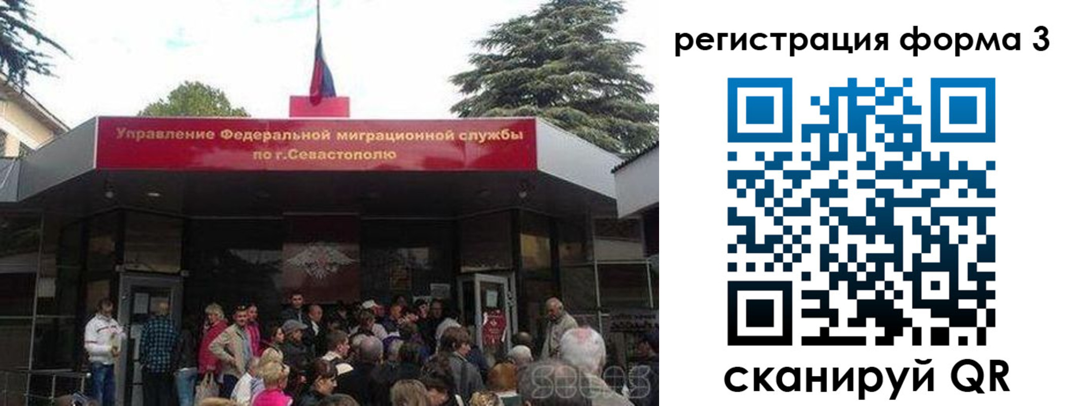 пропишу в квартире в Соколе